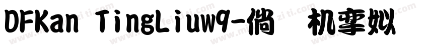 DFKan TingLiuw9字体转换